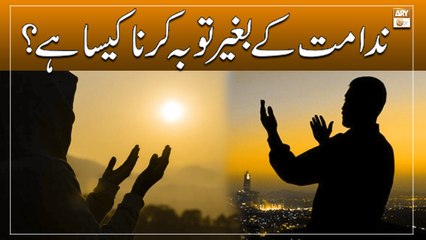 Download Video: Nadamat Ke Bagair Tauba Karna Kaisa Hai? || Latest Bayan || Mufti Ahsen Naveed Niazi