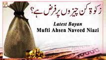 Zakat Kin Cheezon Par Farz Hai? || Latest Bayan || Mufti Ahsen Naveed Niazi