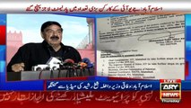 Islamabad: Federal Interior Minister Sheikh Rasheed's important news conference