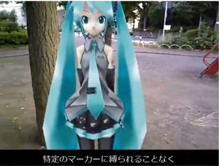 Un japonais invente la petite copine en 3D
