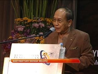 Martabatkan bahasa melayu - Rais Yatim