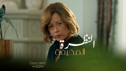 صبية حلوة بالقصر والست ليلى صعقت لما عرفت هويتها