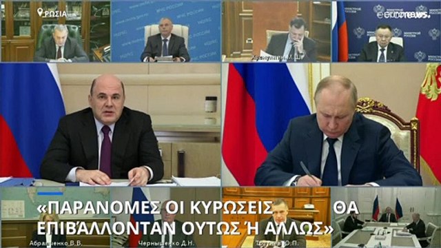 Πούτιν: Κανονικά γίνονται οι εξαγωγές καυσίμων και μέσω της Ουκρανίας