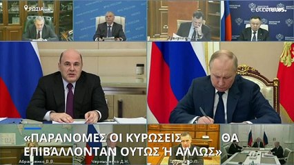 Πούτιν: Κανονικά γίνονται οι εξαγωγές καυσίμων και μέσω της Ουκρανίας