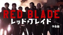 Red Blade (2018) レッド・ブレイド - Movie Trailer - Far East Films