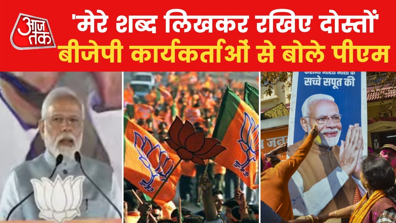 PM Modi jibes at opposition during BJP"s victory celebration
