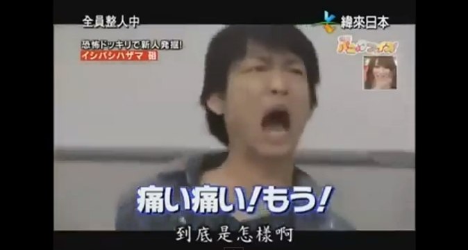 Découvrez le meilleur des mauvaises blagues concoctées par les Japonais !