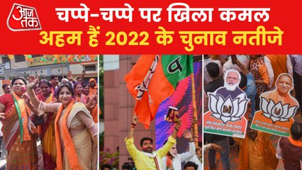What records did mandate of Assembly Elections 2022 set?