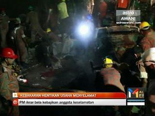 Usaha menyelamat tergendala akibat kebakaran