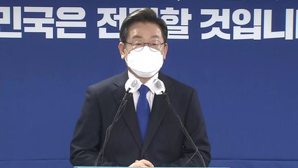 민주당 선대위 해체...이재명 "성공한 정부·대통령 소망" / YTN