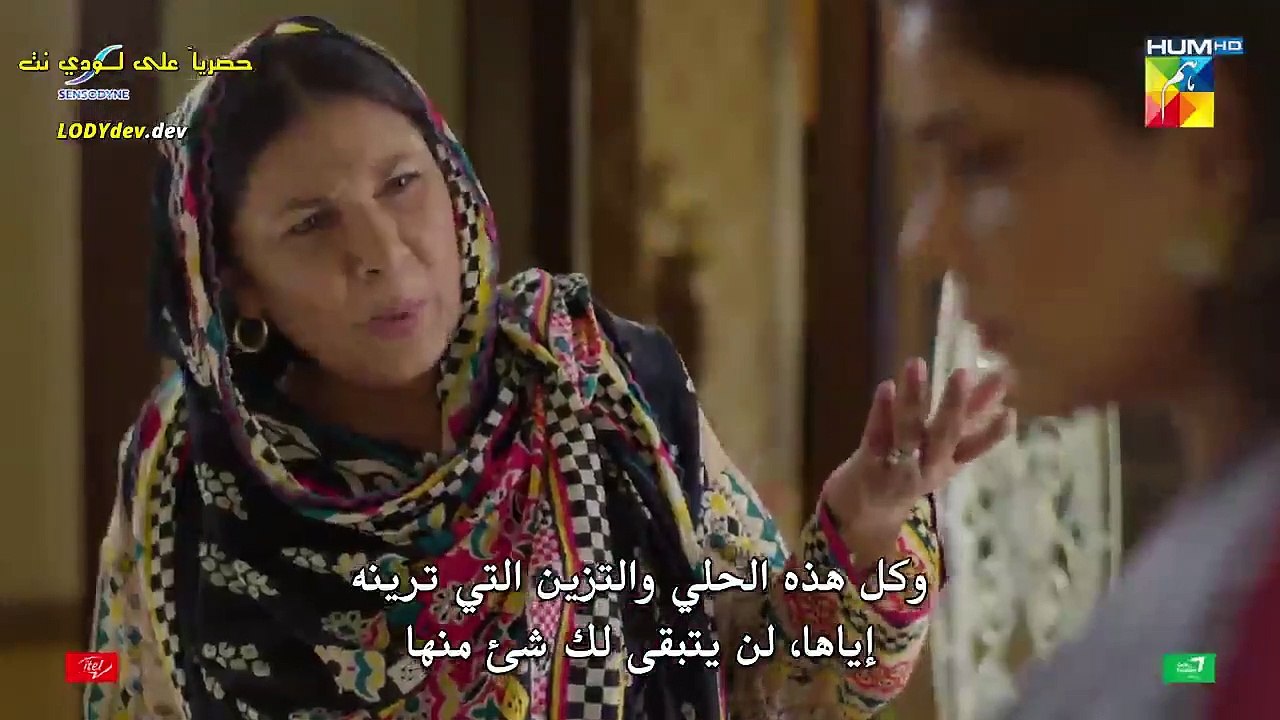 مسلسل مرة اخرى مترجم حلقة 16