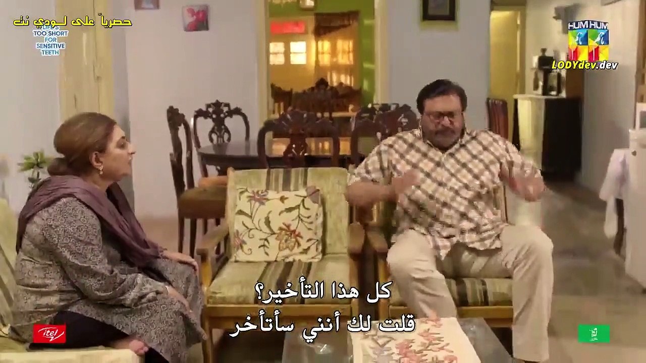 مسلسل مرة اخرى مترجم حلقة 19