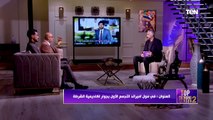 تريند تريندينج | تعرف على خدمات ونجاحات شركة 