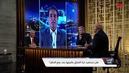 عامل الأرض والجمهور وتأثير ذلك على أداء اللاعبين