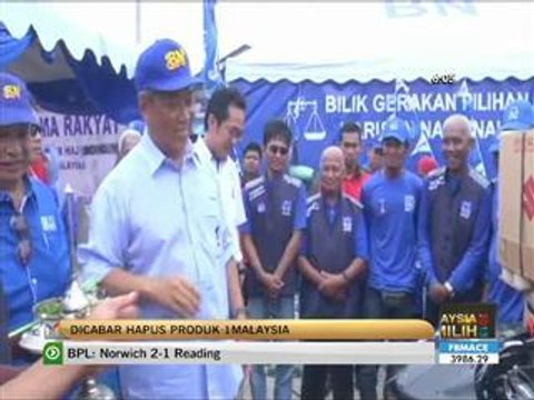 Dicabar hapus produk 1Malaysia - TPM