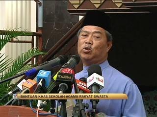 Bantuan khas sekolah agama swasta