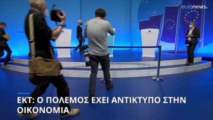 ΕΚΤ: Σε εγρήγορση λόγω της αναταραχής στις αγορές
