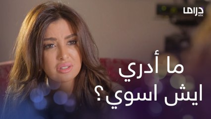موتة أبوهم وايد كسرتهم.. ما أدري ايش اسوي؟ فضفضة ماسة وتهاني