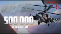 Ukrayna, savaş uçağı ve helikopter teslim eden Rus askerlerine ödeme yapacak