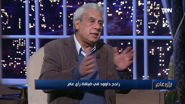 إيه البديل؟ .. الموسيقار راجح داوود يوجه رسالة غير متوقعة لمهاجمي أغاني المهرجانات