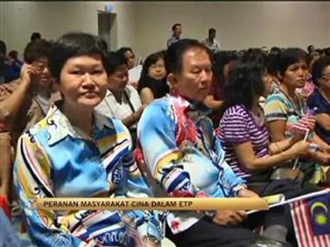 Peranan masyarakat Cina dalam ETP
