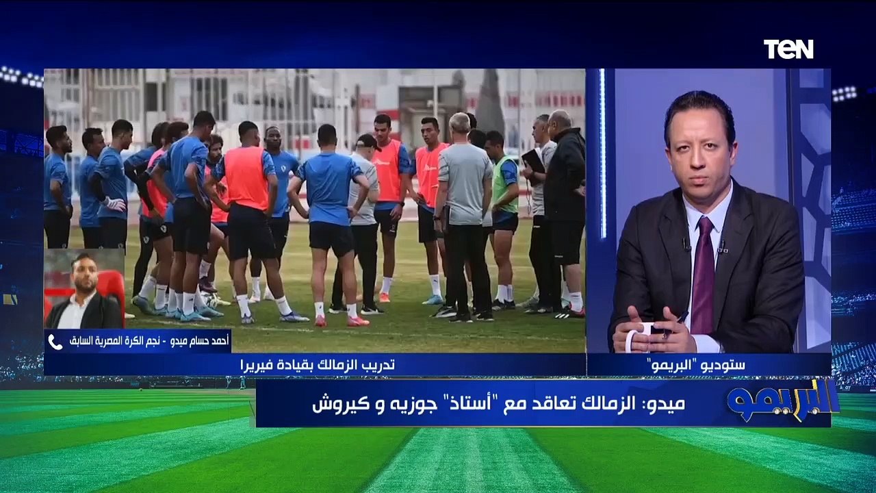 رسالة نااارية من ميدو للاعيبة الزمالك: "اللي مش عايز يجدد يمشي محدش يطول يلعب في الزمالك"