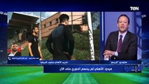 هل الأهلي حسم بطولة الدوري بعد الفوز على بيراميدز؟.. إجابة قوية من أحمد حسام ميدو