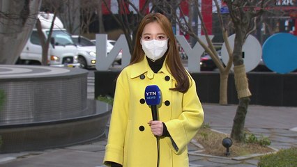 [날씨] 오늘 4월 중순처럼 포근...초미세먼지↑, 일교차 주의 / YTN