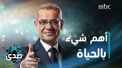 كلمة الآغا: أهم شيء بالحياة أنك تعرف نفسك