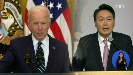 [대선 2022] 백악관 "윤석열 당선 축하"…5월 정상회담 유력