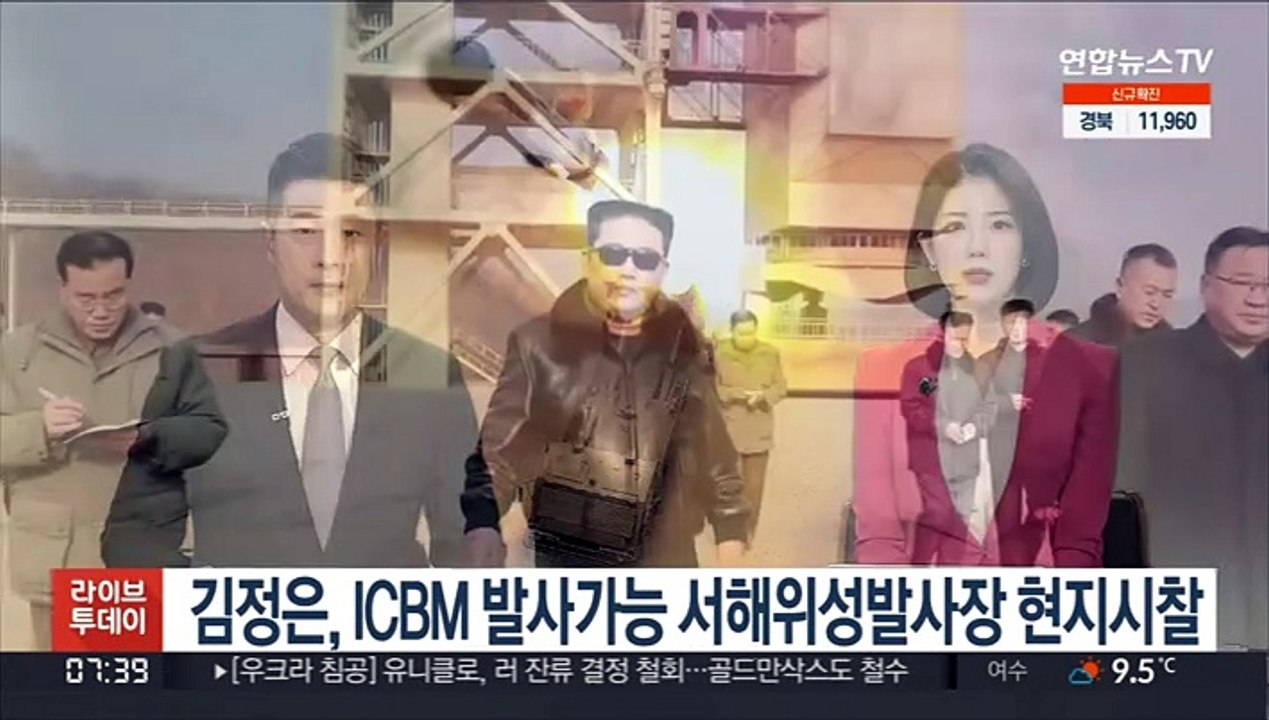 김정은, ICBM 발사가능 서해위성발사장 현지시찰