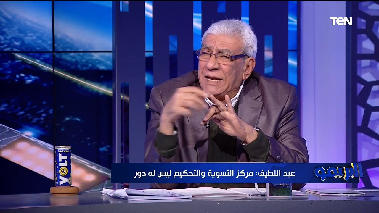 البريمو| لقاء مع خاص مع طلال عبد اللطيف خبير اللوائح الرياضية للحديث عن تعديلات قانون الرياضة