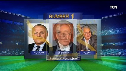 "حسن حمدي أفضل رئيس للأهلي وليس الخطيب".. فقرة "نمبر وان" مع طلال عبد اللطيف خبير اللوائح الرياضية
