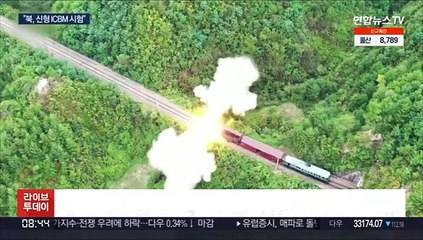 한미 "북한, 최근 2차례 신형 ICBM 시험"