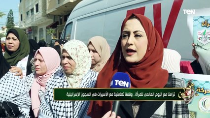 من فلسطين | دور "المرأة الفلسطينية" في النضال..واللاجىء الفلسطيني بين حق العودة والمتغيرات السياسية