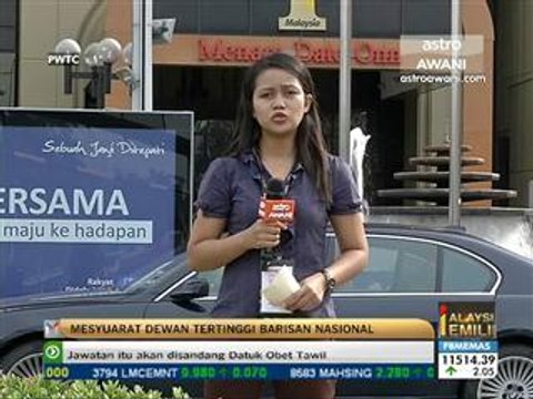 Mesyuarat Dewan Tertinggi Barisan Nasional