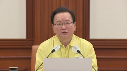 김 총리 "오미크론 열흘 내 정점... 확진자 최대 37만 명" / YTN