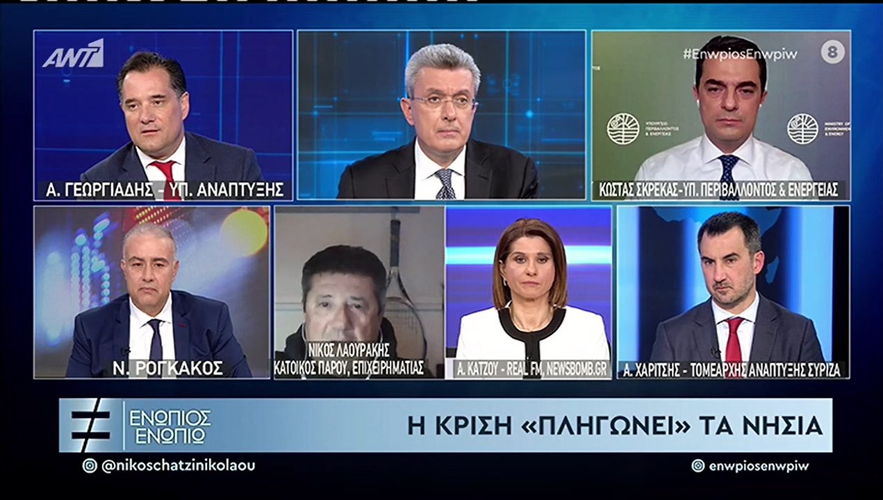 Άδωνις Γεωργιάδης: Η Πάρος, το στοίχημα με επιχειρηματία και το... τένις