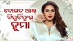 Interview With Bollywood Actress Huma Qureshi