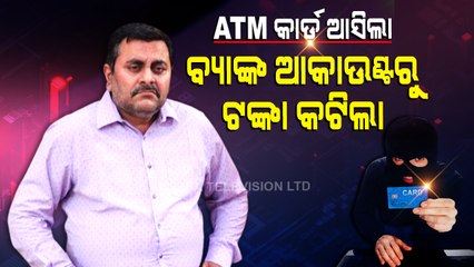 Awareness On Cyber Fraud