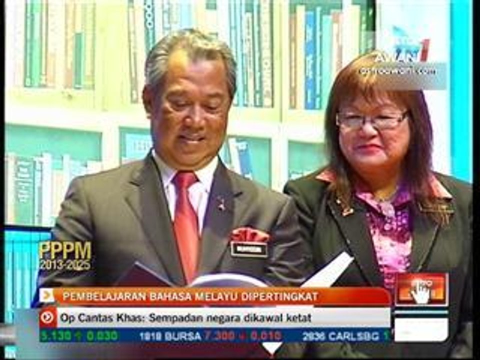 Pembelajaran Bahasa Melayu dipertingkat