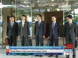Jawatankuasa khas dua Korea bermesyuarat kali pertama