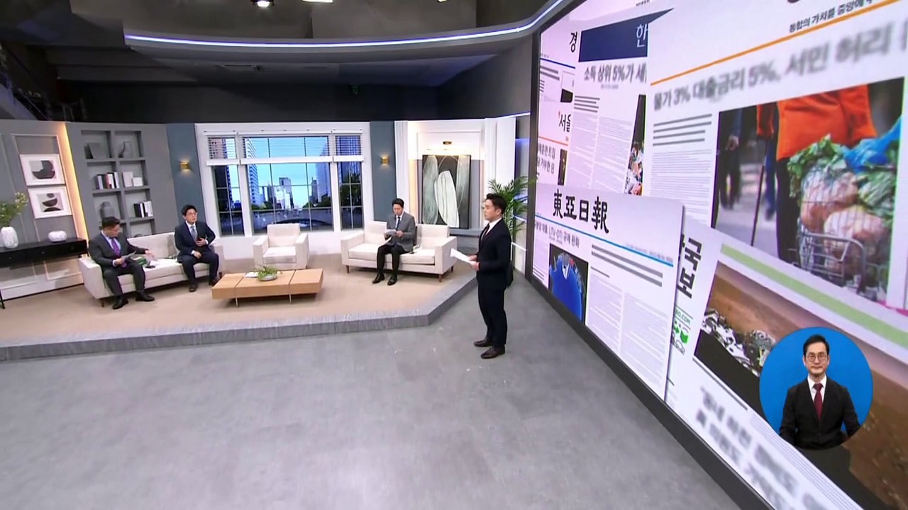 김진의 돌직구쇼 - 3월 11일 신문브리핑