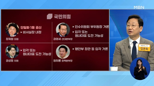 신문브리핑 2 윤핵관으로 지목돼 백의종군…단일화 협상 주도 '그림자 보좌' 외 주요기사