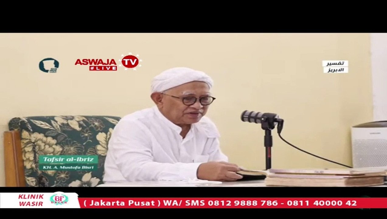 Ngaji Tafsir Al-Ibriz | QS. Ali Imron : 187