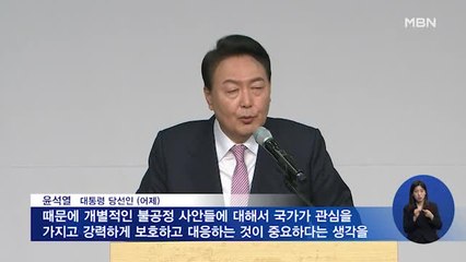 신문브리핑 3 "'세대포위론, 호남 30% 득표' 이준석 전략 다 엇나갔다" 외 주요기사