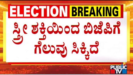 PM Modi Credits Women Voters For BJP's Victories In 4 States