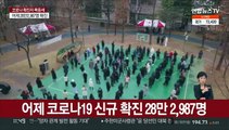 사망자 또 사태 후 최대치…누적 1만명 육박