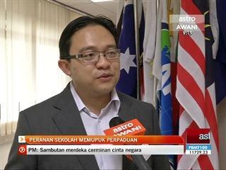 Peranan sekolah memupuk perpaduan