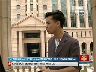 Menterjemah pengalaman kepada idea bisnes global